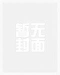 谢却人间事（np）_高h